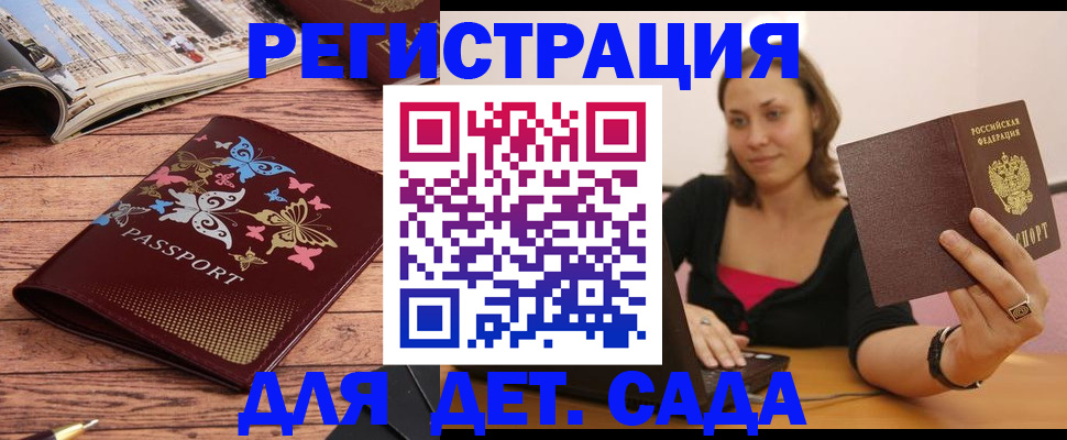 найти адрес прописки в Солнечногорске